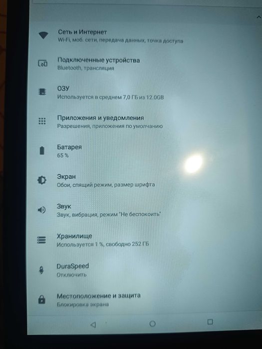 Планшет Xioami Pad 6 Pro Android 12ГБ ROM + 256ГБ