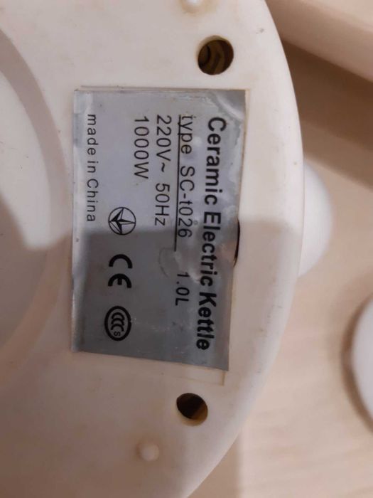 Чайник керамічний електричний 1,0л