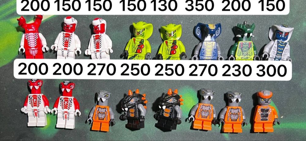 Продам LEGO NInjago серпентинов по 1 сезону.