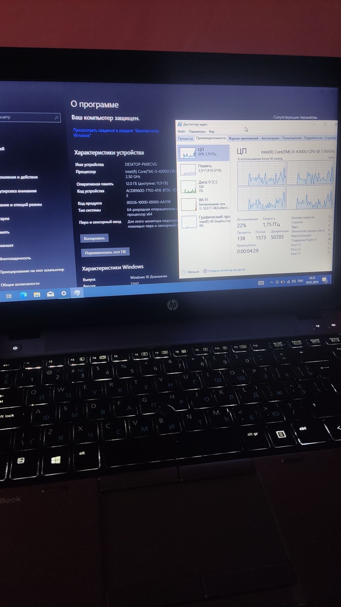 HP Elitebook i5 16gb ssd Ноутбук