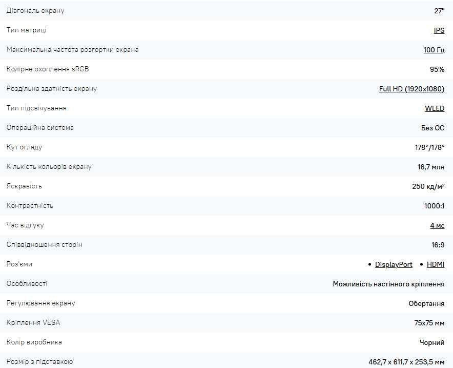 Продам монітор Samsung S27C330