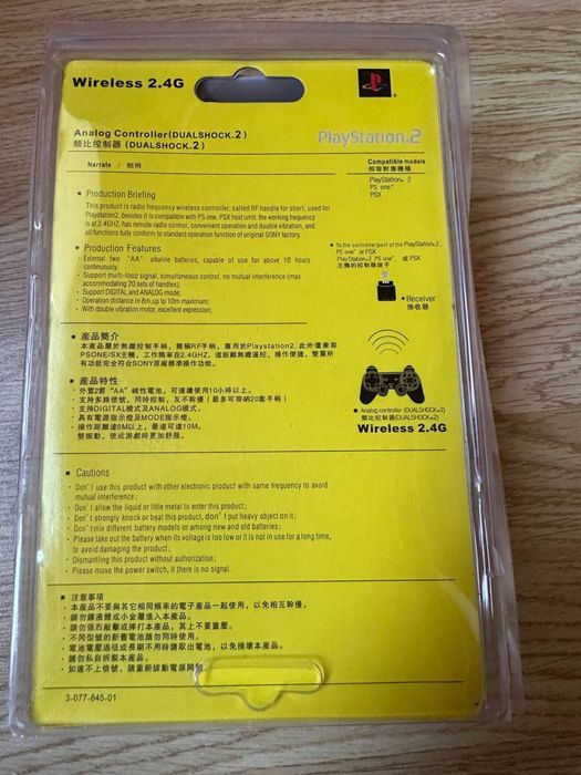 PS 2 Sony PlayStation 2 приставка