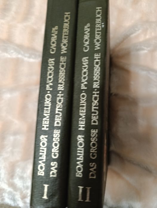 Английский с нуля 2 тома