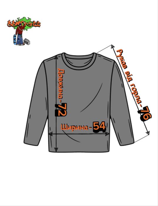 Oversize No Fear long sleeve M Southpole style