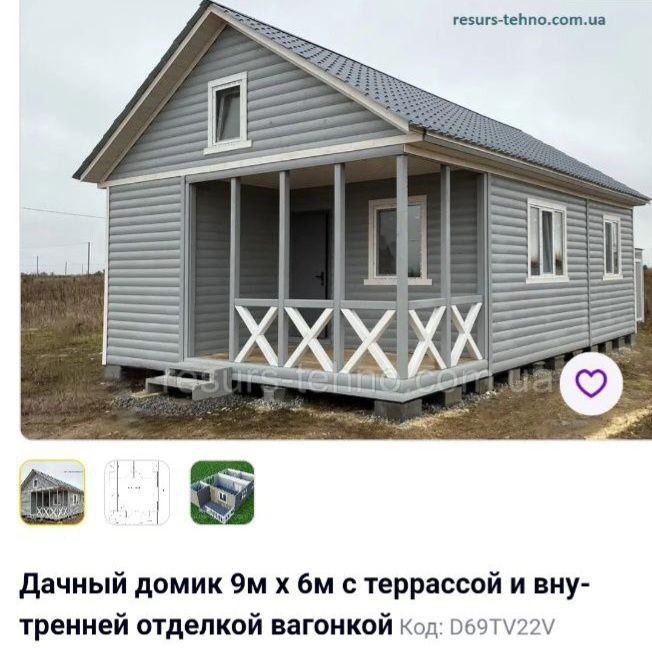 Продам участок 9 соток район Мобиля. Песочин.