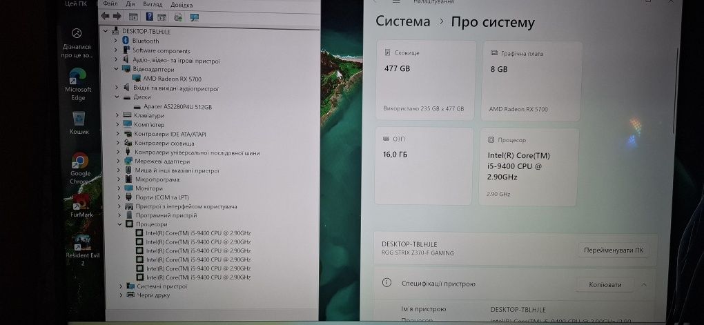 i5-9400/16gb ddr4/RX5700 8gb/512gb nvme m2 ssd
