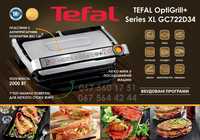 Гриль NEW 2023 TEFAL OptiGrill+ GC722+XL Silver&Black и GC750D30 Elite