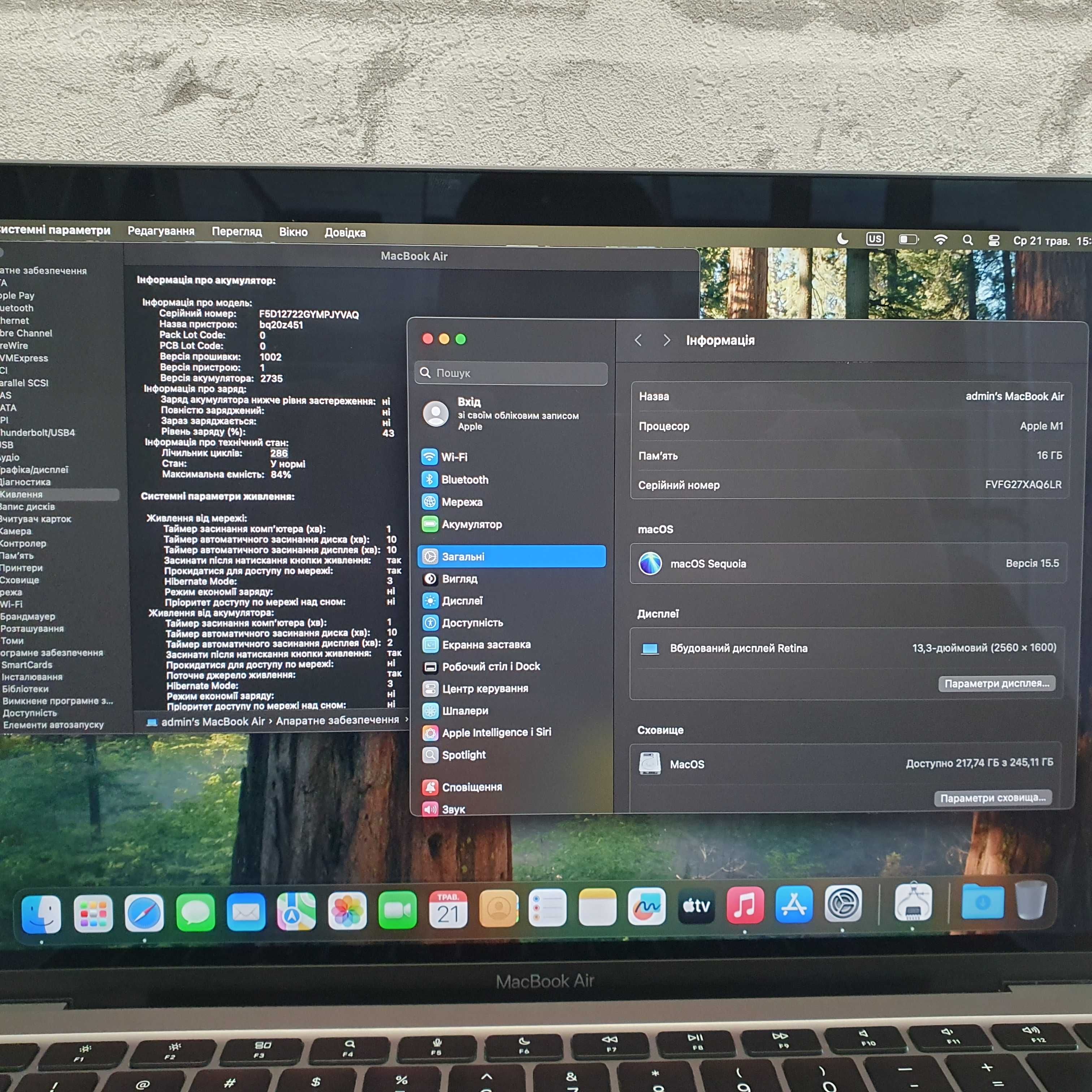 Apple Macbook Air A2337 Apple M1 8 CPU, 16GB RAM, 256GB, Space Gray