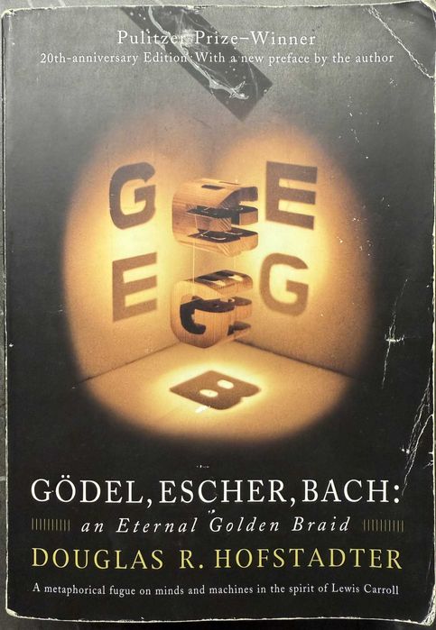Книга Gödel, Escher, Bach — Douglas Hofstadter