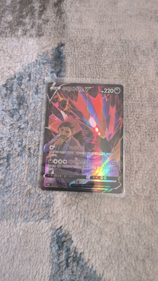 Carta Pokémon coreana