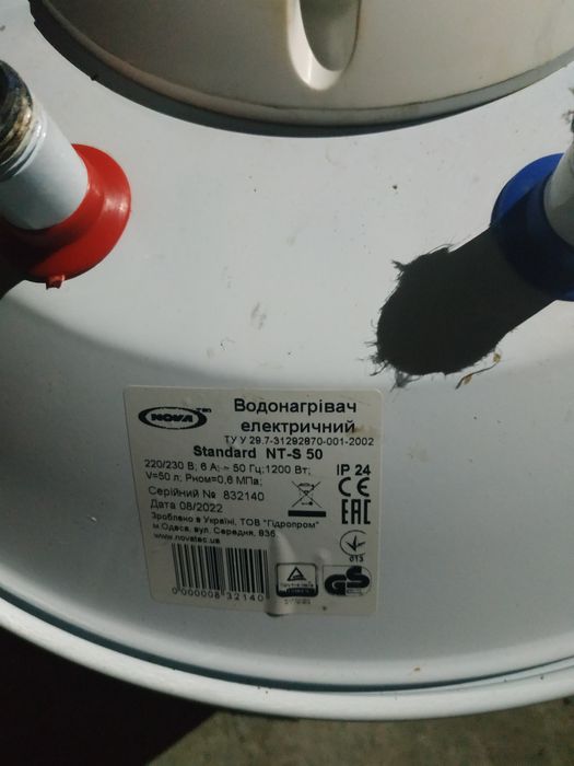 Бойлер 50 и 80 литров