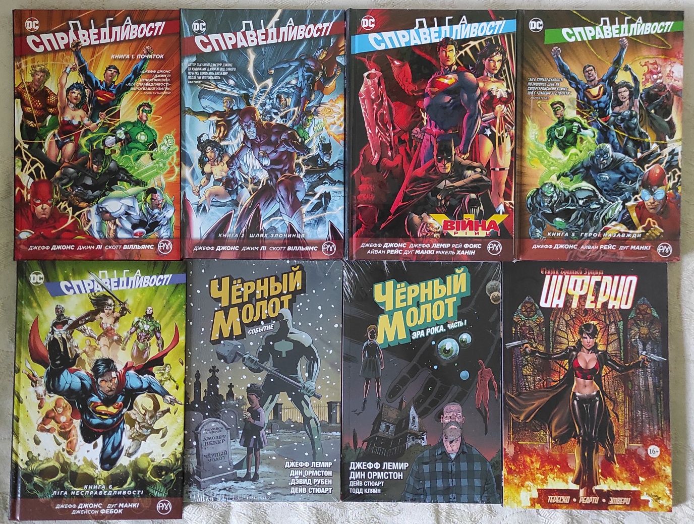 Комикс DC, Marvel.