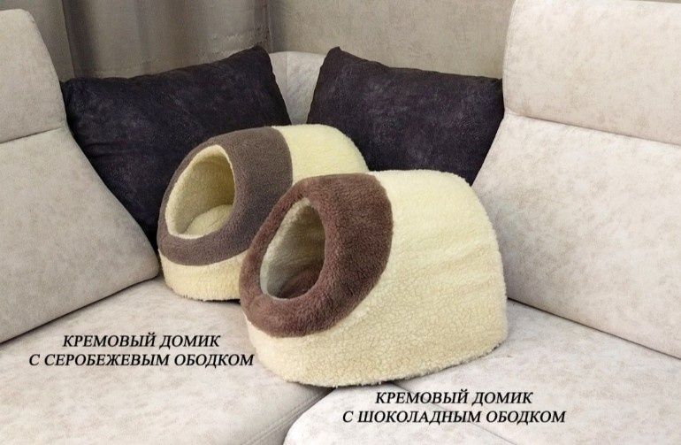 Лежак,хатка,домік для кота,собаки,вухастика