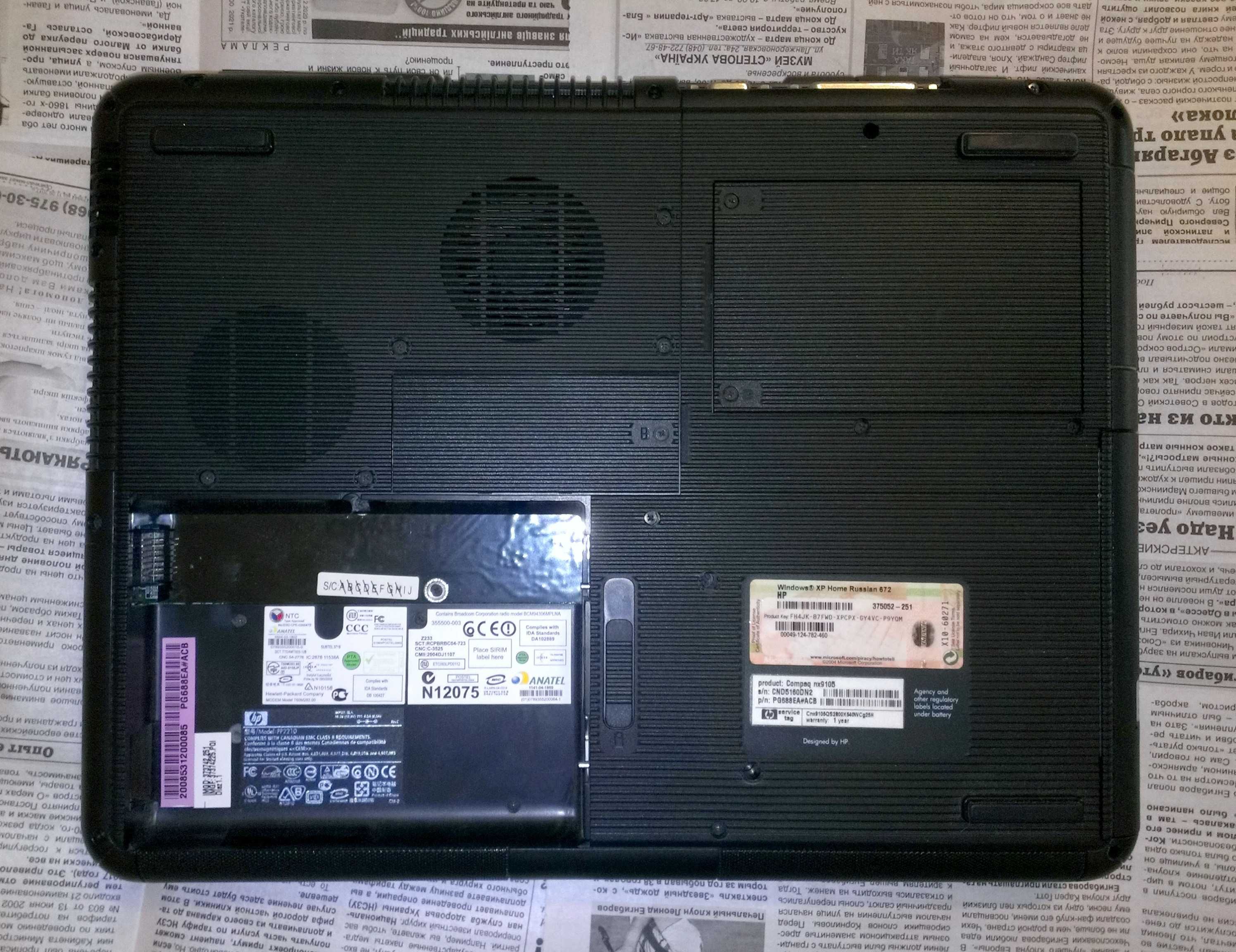 Ноутбук Compaq NX9105 (Model PP2210) на запчасти