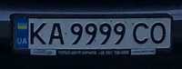 Автономер КА9999СО