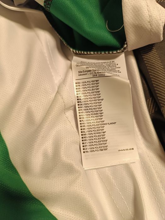 Koszulka piłkarska Sporting Lizbona