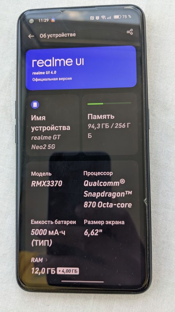 Realme. GT Neo 2