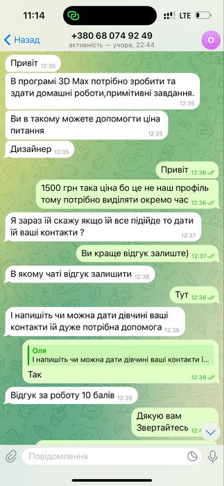 Акаунти Facebook | без блокувань | відгуки на фото | гарантія рік