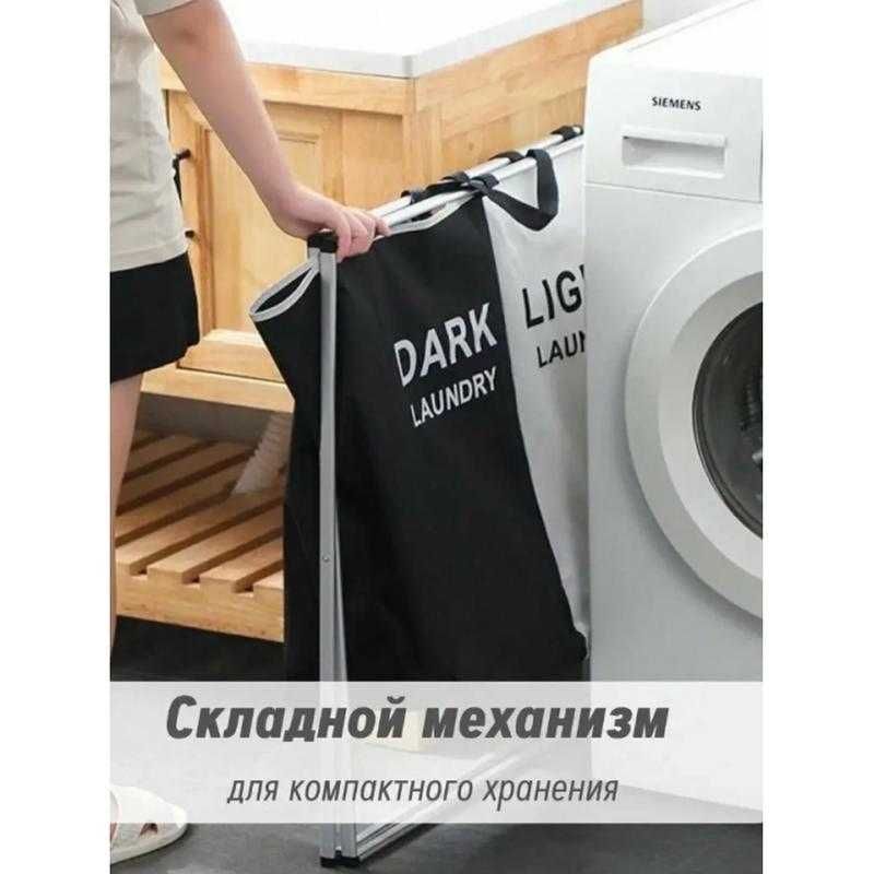 Корзина для белья Laundry на 3 секции складная/тканевая, есть опт