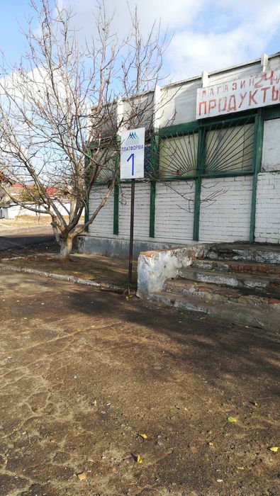 Продаж комерційної нерухомості у смт.Березанка Миколаївська область