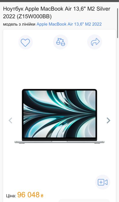Apple MacBook Air 13,6" M2 24/1TB Silver 2022 (Z15W000BB)
