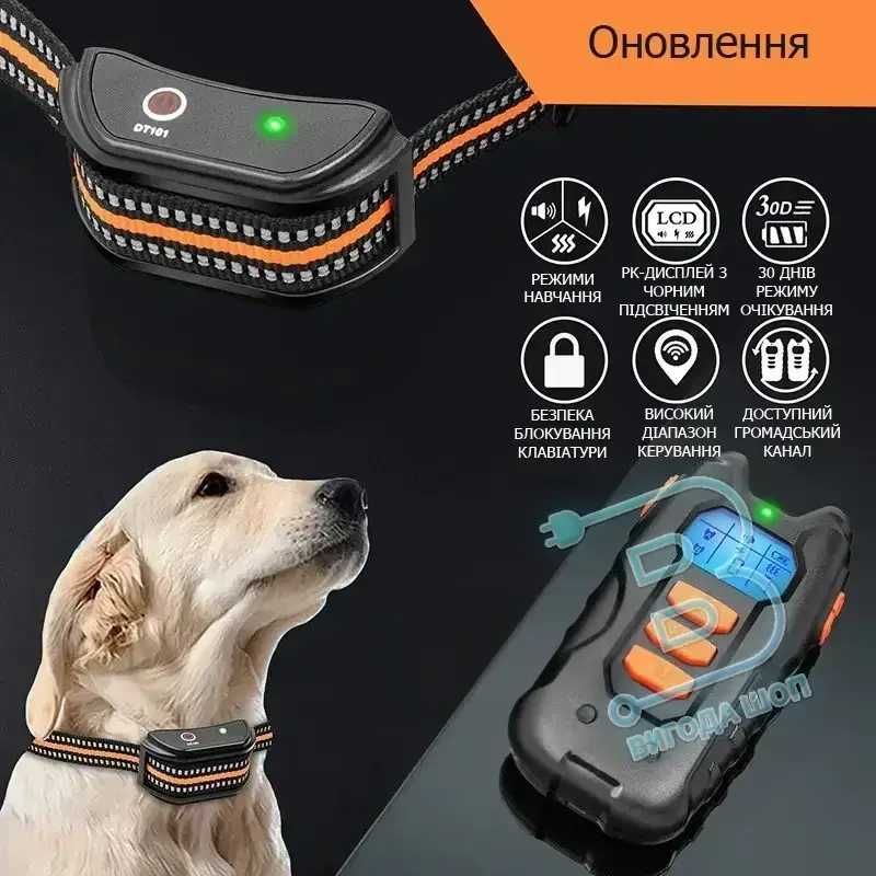 Водонепроникний електричний нашийник для тренування собак DT 101