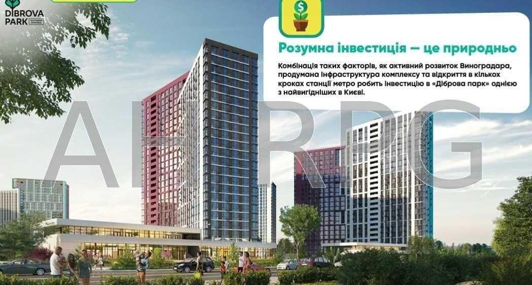 Продаж 3к квартири 85 м2 ЖК Діброва Парк Подільський