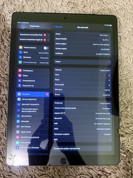Планшет iPad Pro 12.9 , 128 Gb