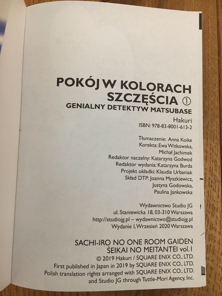 Pokój w kolorach szczęścia genialny detektyw Matsubase