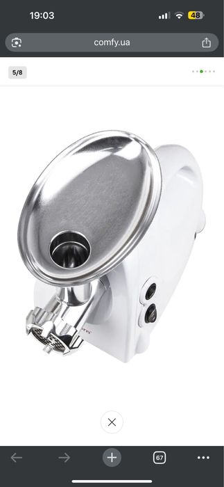 Мясорубка Saturn ST-FP7093К