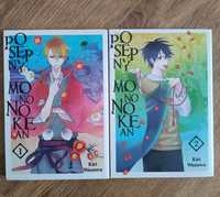 Manga Posępny Mononokean 1-2