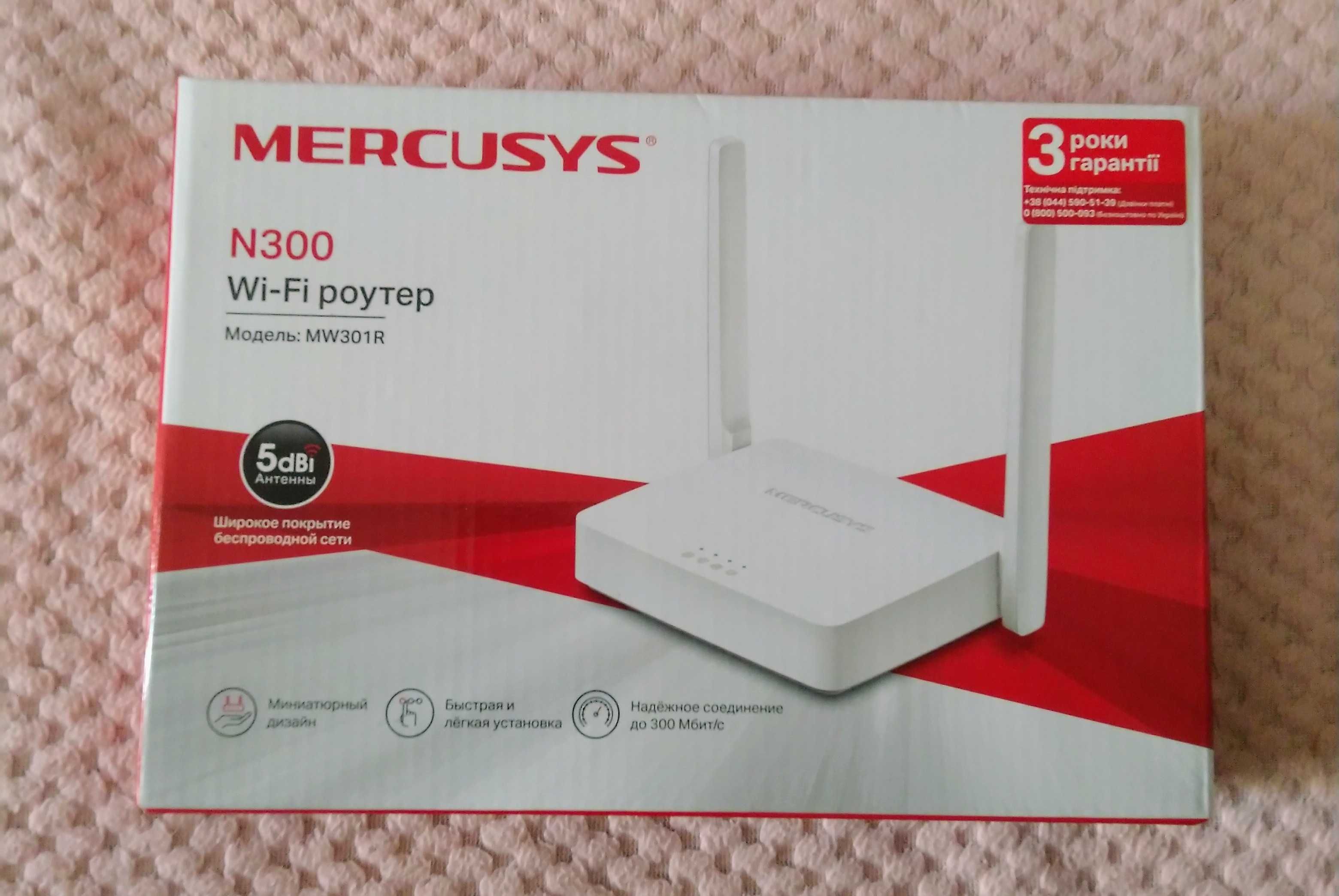 Роутер Маршрутизатор MERCUSYS MW301R N300 2xFE LAN 1xFE WAN (MW301R)