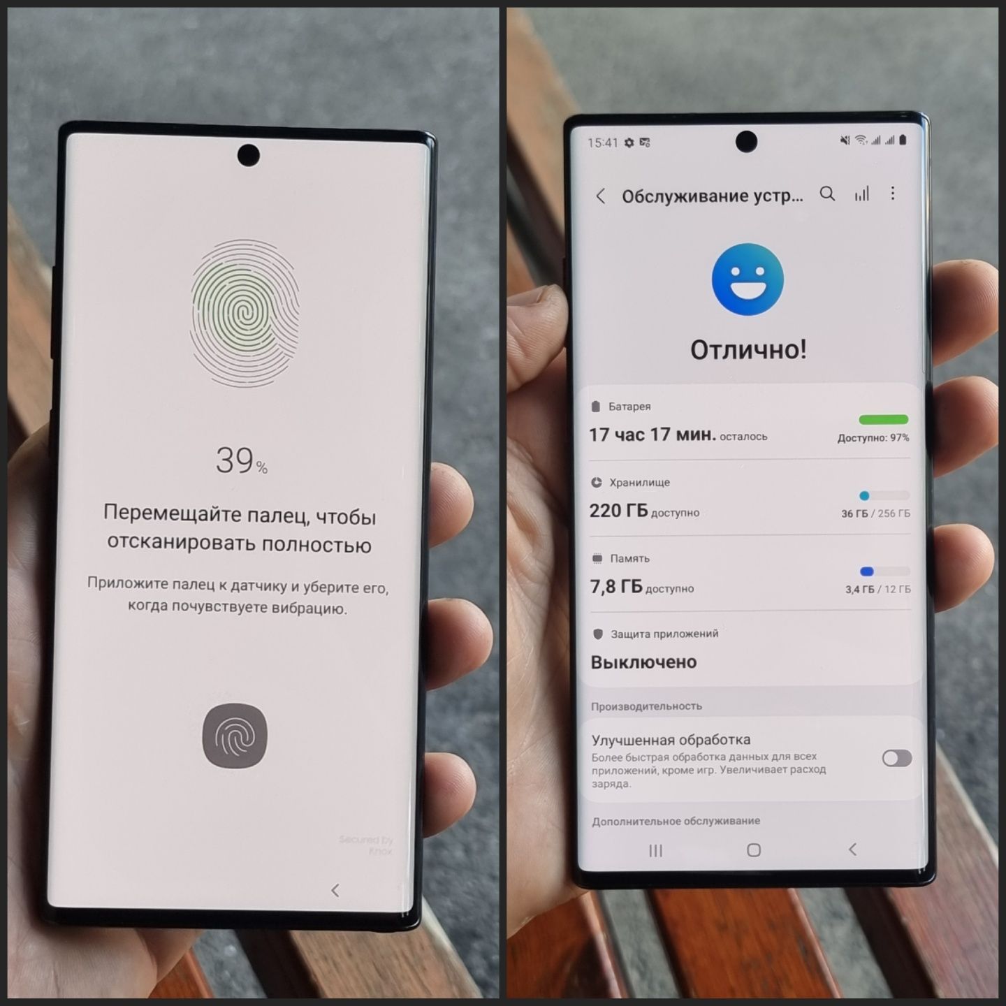 Samsung Note 10 Plus ( 12/256 )