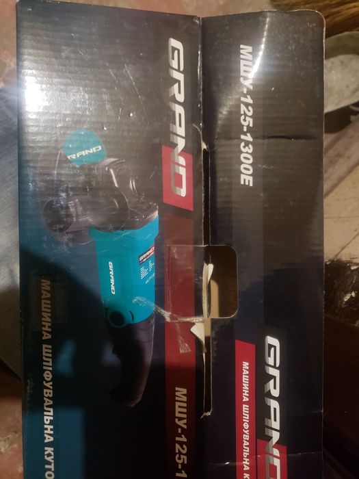 Продаю болгарку 125