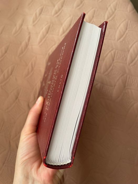 Марсель Пруст У пошуках втраченого часу На Свановій стороні