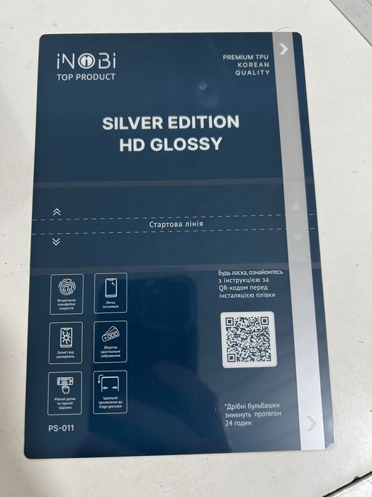 Гідрогелеві плівки на будь які телефони Samsung, Redmi,Iphone.