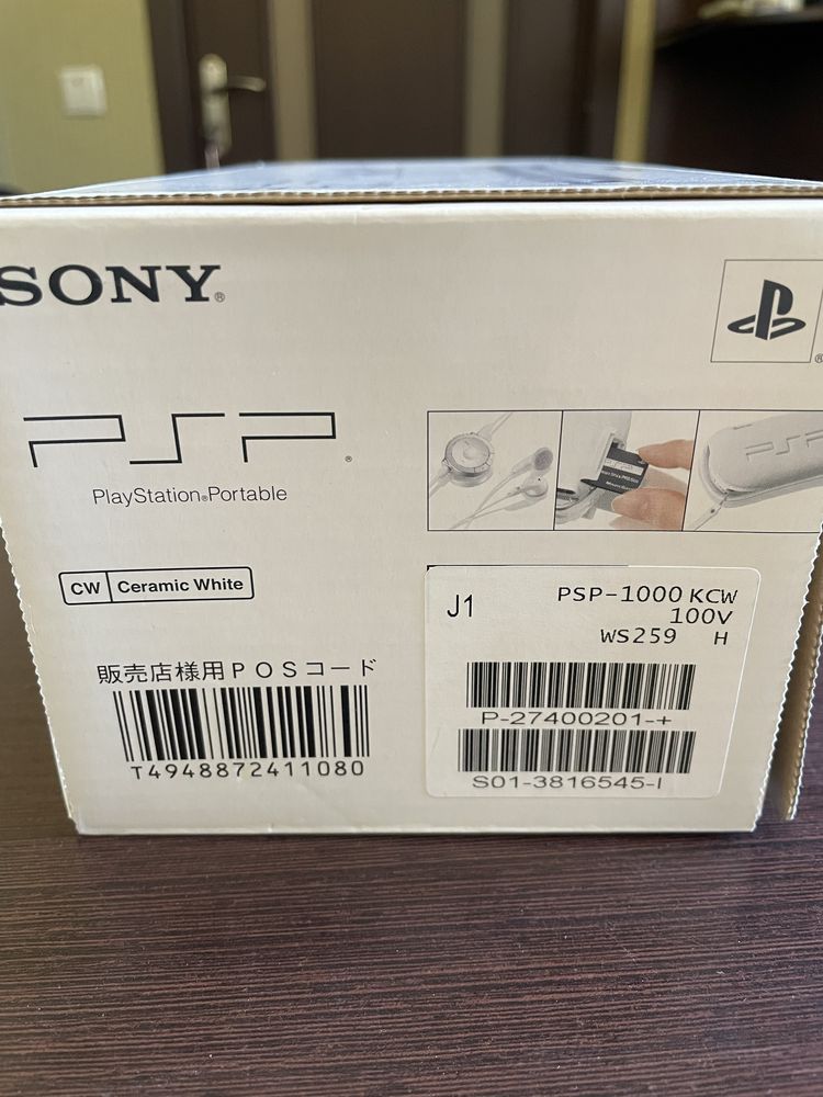 SONY PSP 1000 Japan
