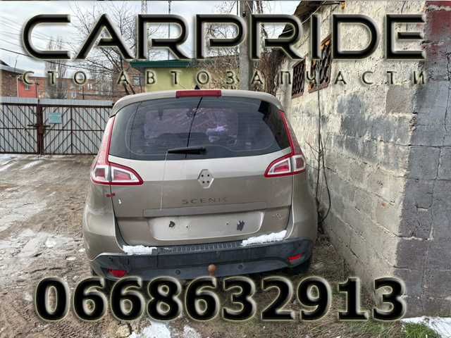 Разборка Шрот Renault Scenic III 1.6 R9M 2011 года Запчасти