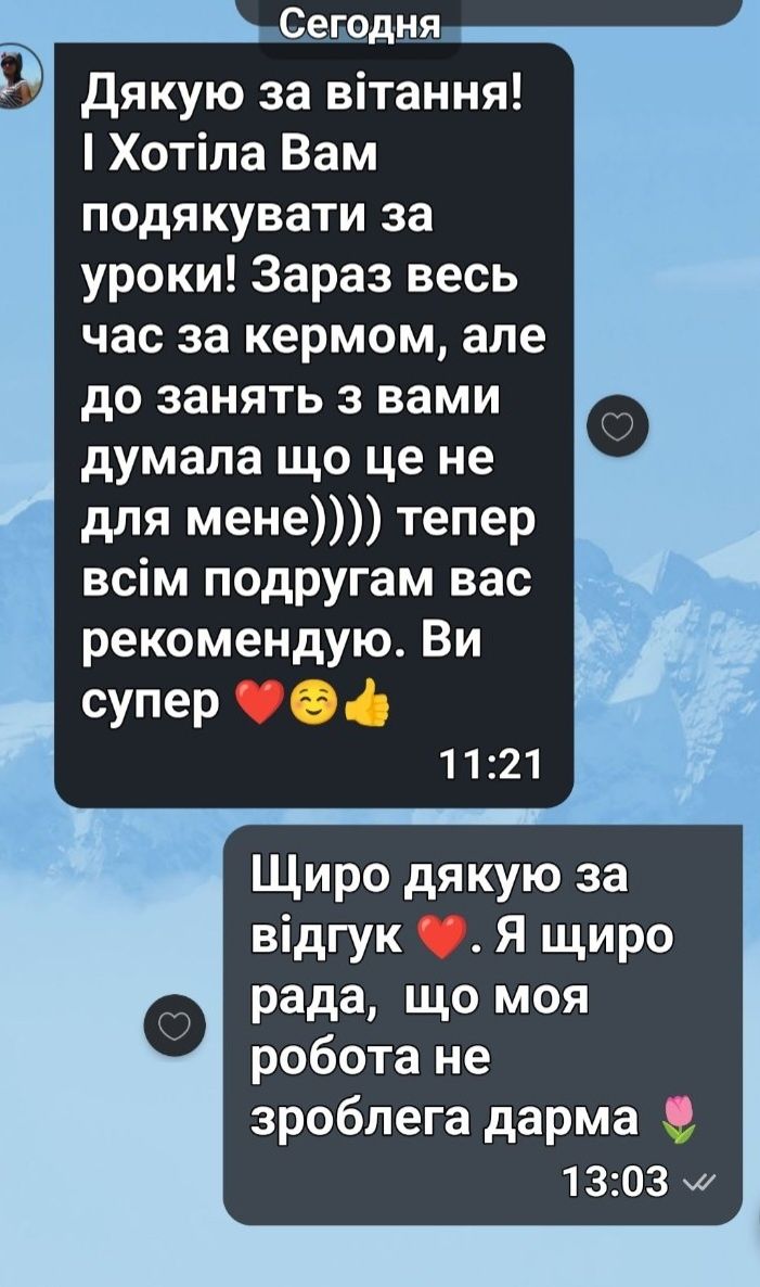 Інструктор з водіння.Уроки вождения.Автоінструктор