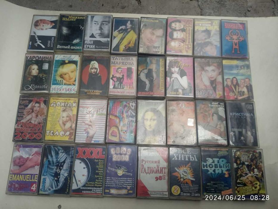 Аудиокассеты бывшие в употреблении