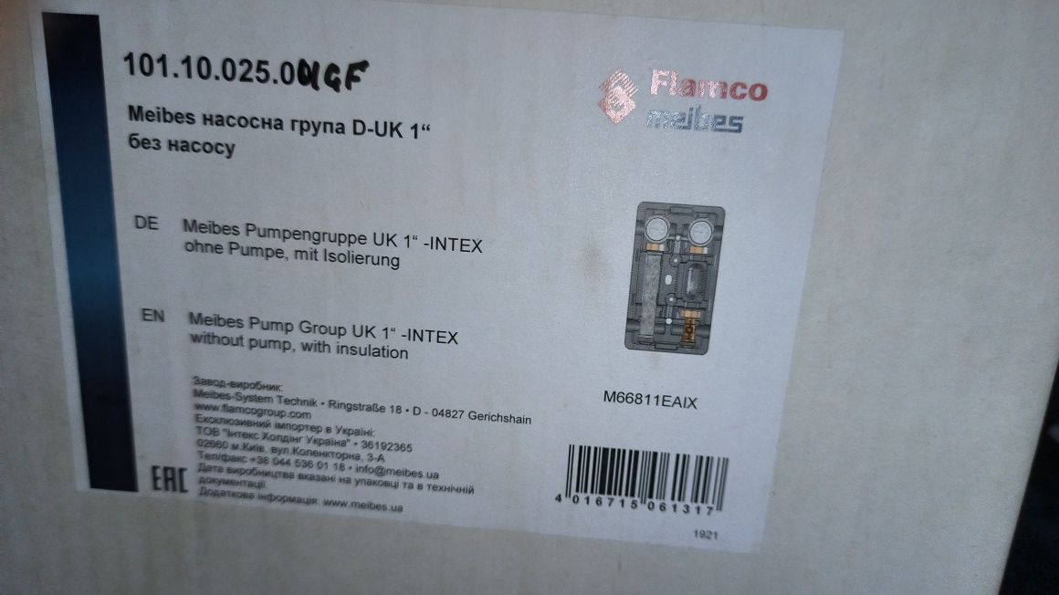 Насосная группа Meibes D-UK 1" без насоса (101.10.025.00)