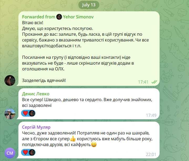 РЕАЛЬНA сімейна підписка Youtube Premium / Youtube Music [АКТУАЛЬНО]