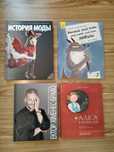 Книги «История МОДЫ», Кулінарна книга Ектора, Книги из АТБ