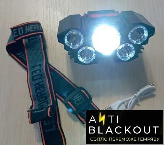 Налобный фонарь с аккумулятором 18650 на 1500mAh!!!