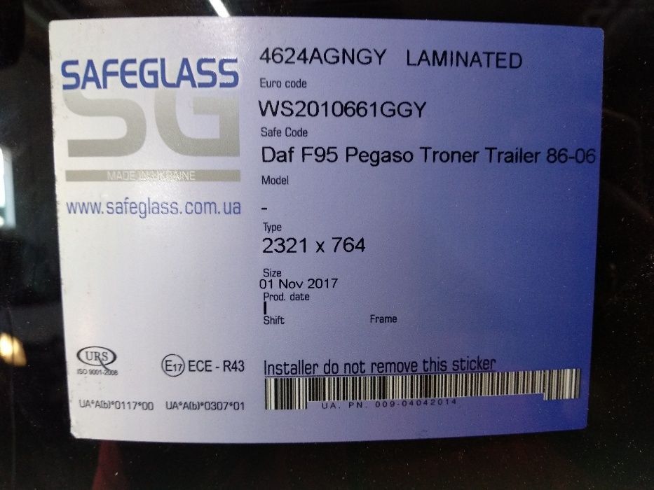 Daf XF 95- 105 лобове скло / автоскло / заміна / продаж