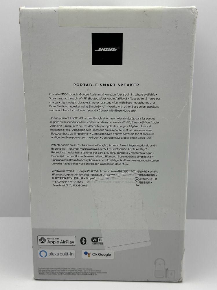 Портативна акустика Bose Portable Smart Speaker