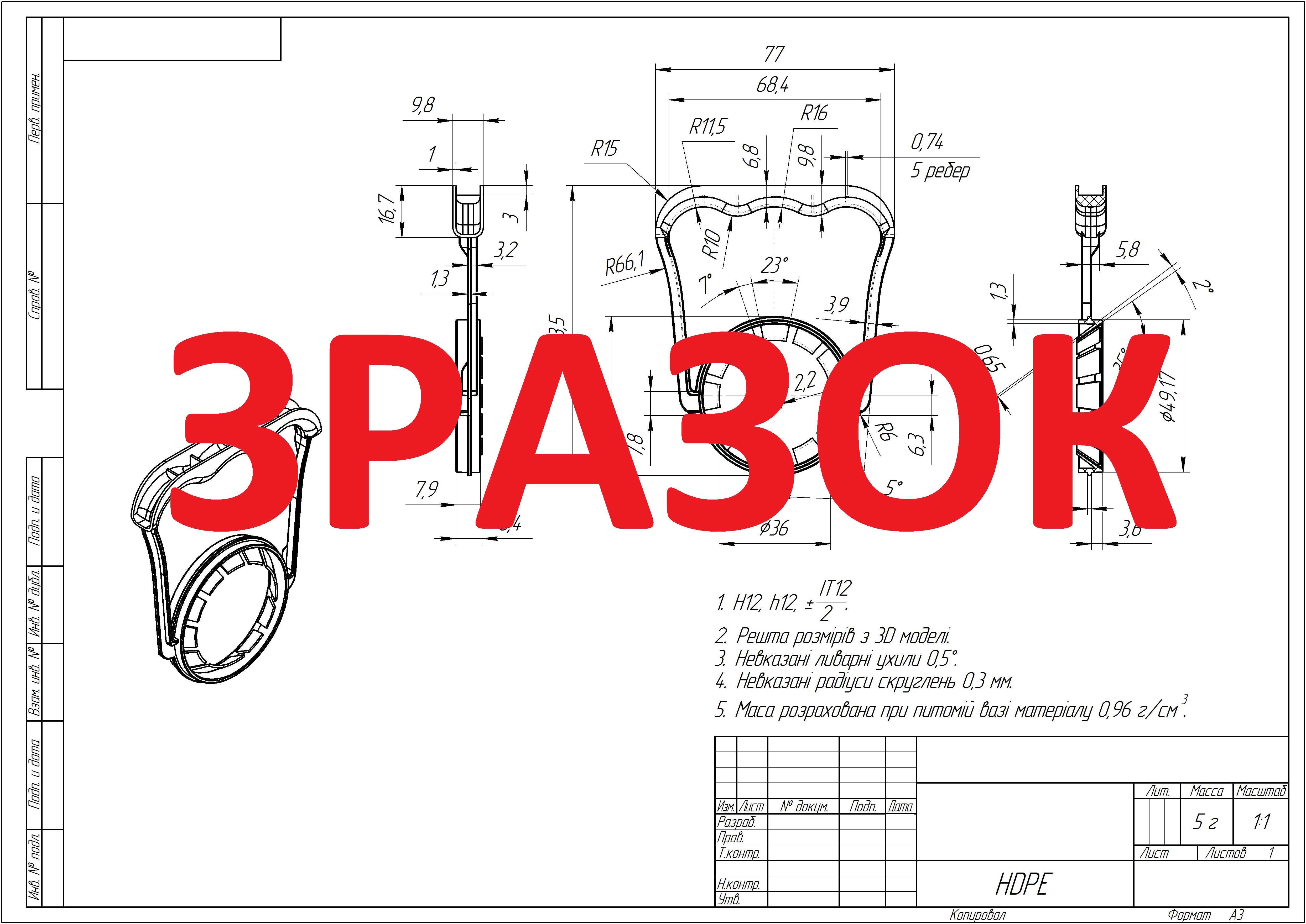 Виконаю 3д моделювання Компас, SOLID WORKS