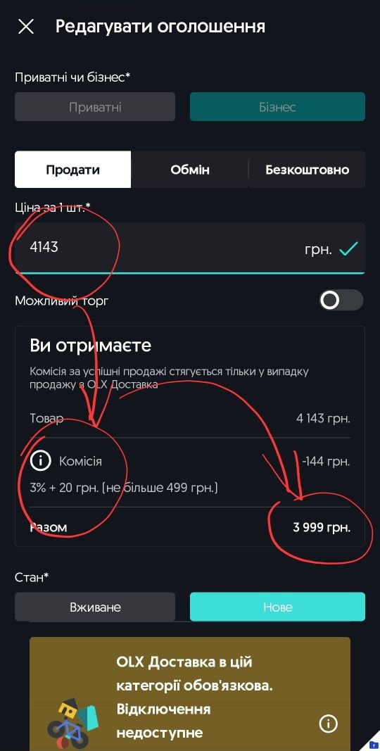 Нові‼️ DJI Osmo mobile 7 стедікам для телефона (CP.OS.00000406.01)