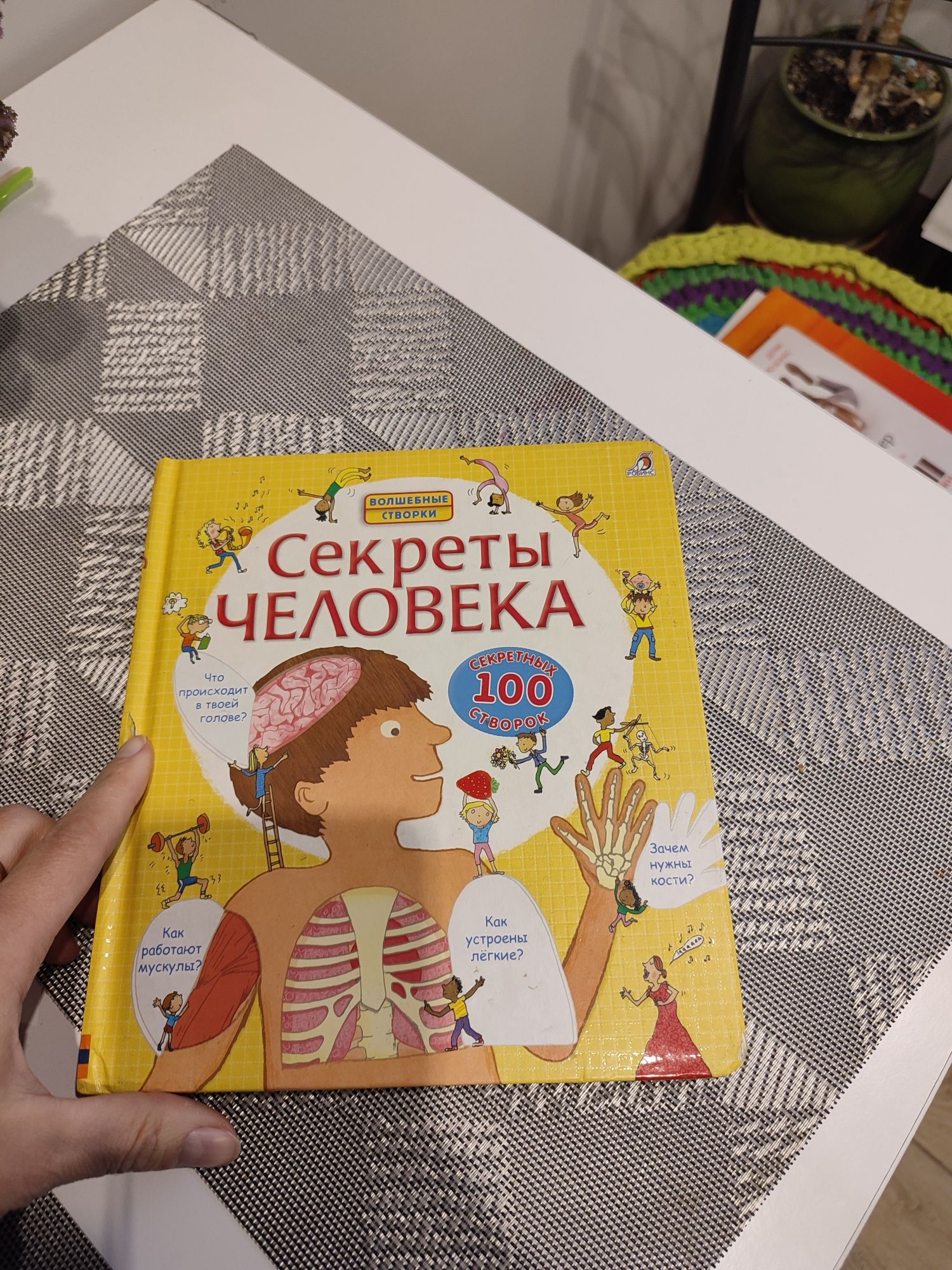 Книжки дитячі для дітей на подарунок обмін