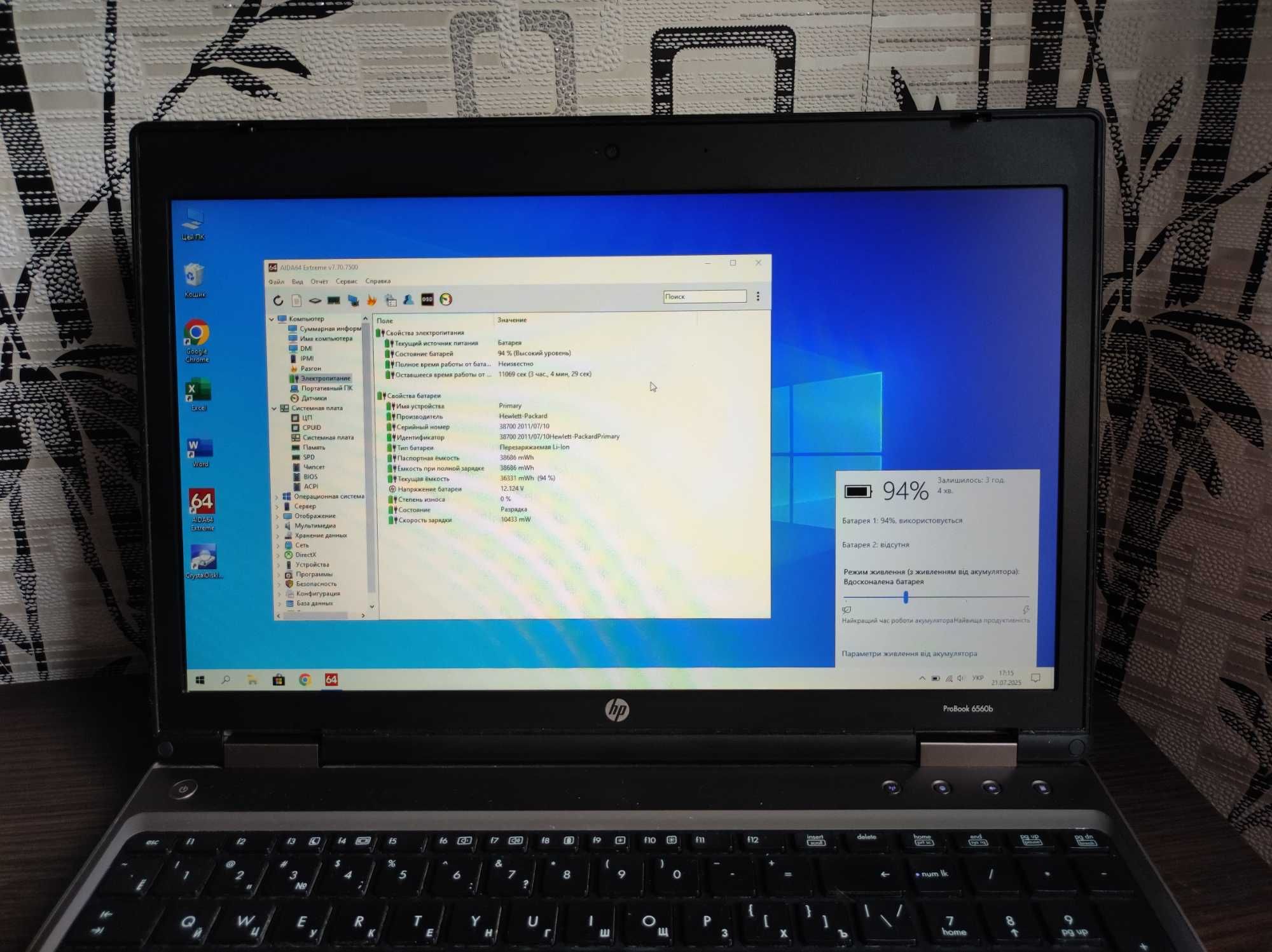 Ноутбук 15,6" HP 6560b, 16gb RAM, 360gb SSD, i7-2640m
